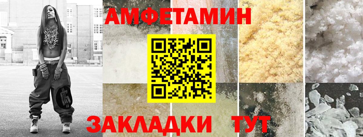 АМФ Premium Краснодар
