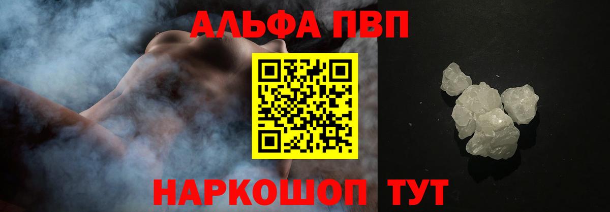 Меф МЯУ МЯУ кристаллы  Вейп ТГК  Вход с VPN  Краснодар  ГАШИШ  Гашиш  МЕТ 