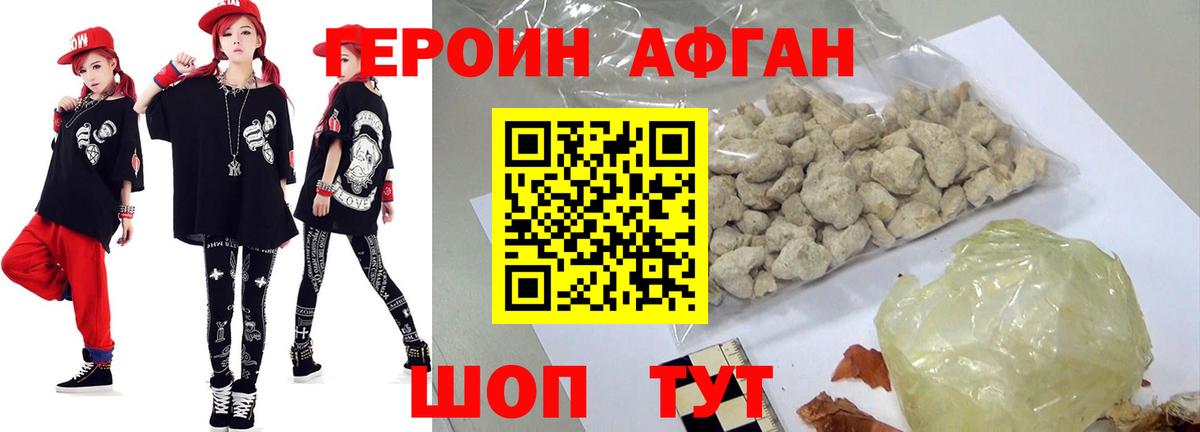 Кетамин Краснодар