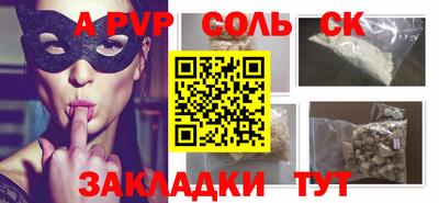 apvp Кимры