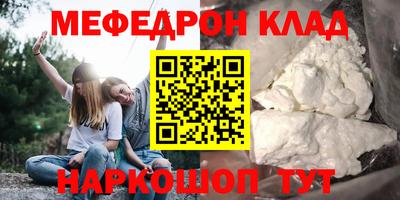 прущий лед Кингисепп