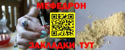 прущий лед Кингисепп