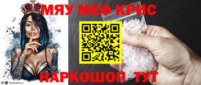 прущий лед Кингисепп