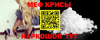 прущий лед Кингисепп