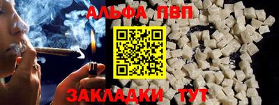 прущий лед Кингисепп
