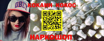соль курить ск Кинель