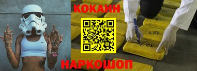 прущий лед Кингисепп