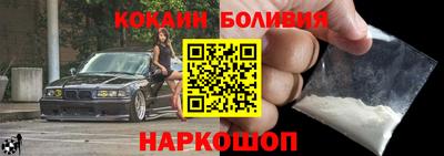 прущий лед Кингисепп