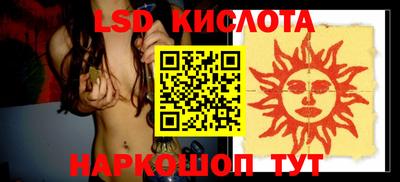 соль курить ск Кинель