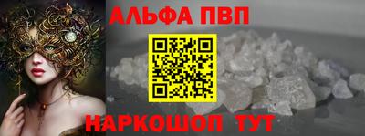 apvp Кимры
