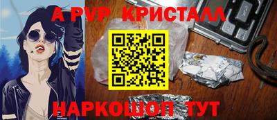 прущий лед Кингисепп