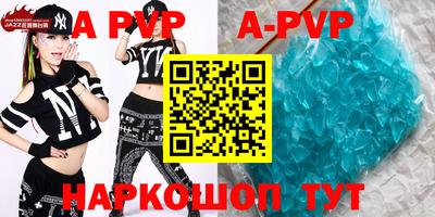 apvp Кимры