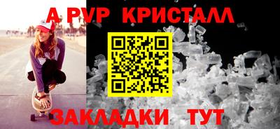 apvp Кимры