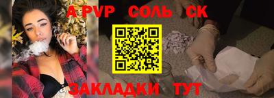 apvp Кимры