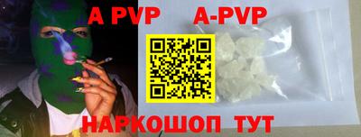 apvp Кимры