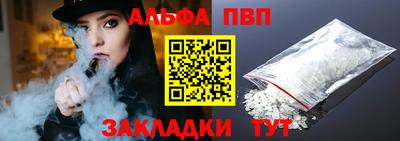 прущий лед Кингисепп
