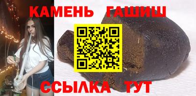 соль курить ск Кинель