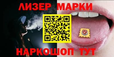 прущий лед Кингисепп