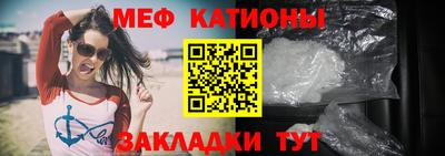 прущий лед Кингисепп
