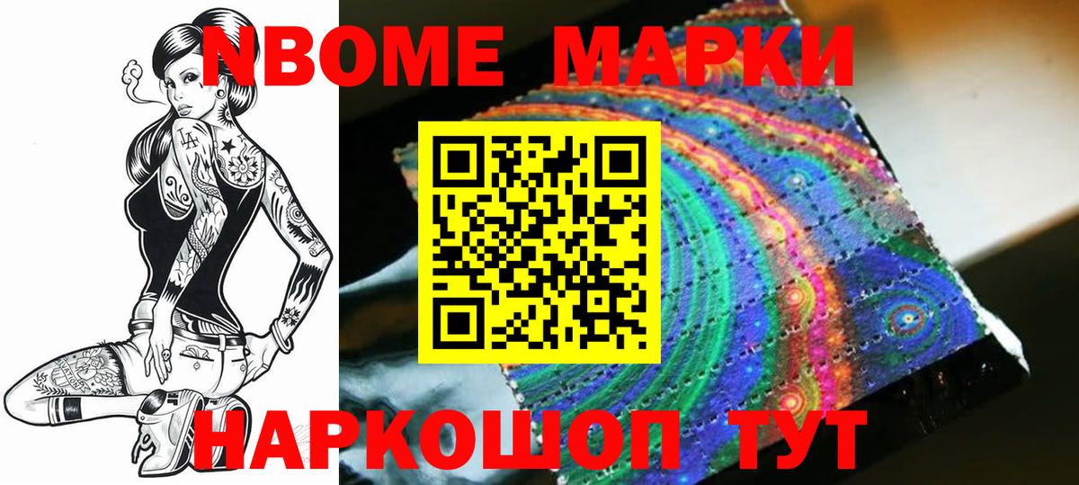 Краснодар  ЛСД экстази кислота  LSD-25 экстази  Вход с VPN 