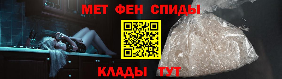 Метамфетамин Декстрометамфетамин 99.9%  Метамфетамин Декстрометамфетамин 99.9%  Краснодар  Вход с VPN 