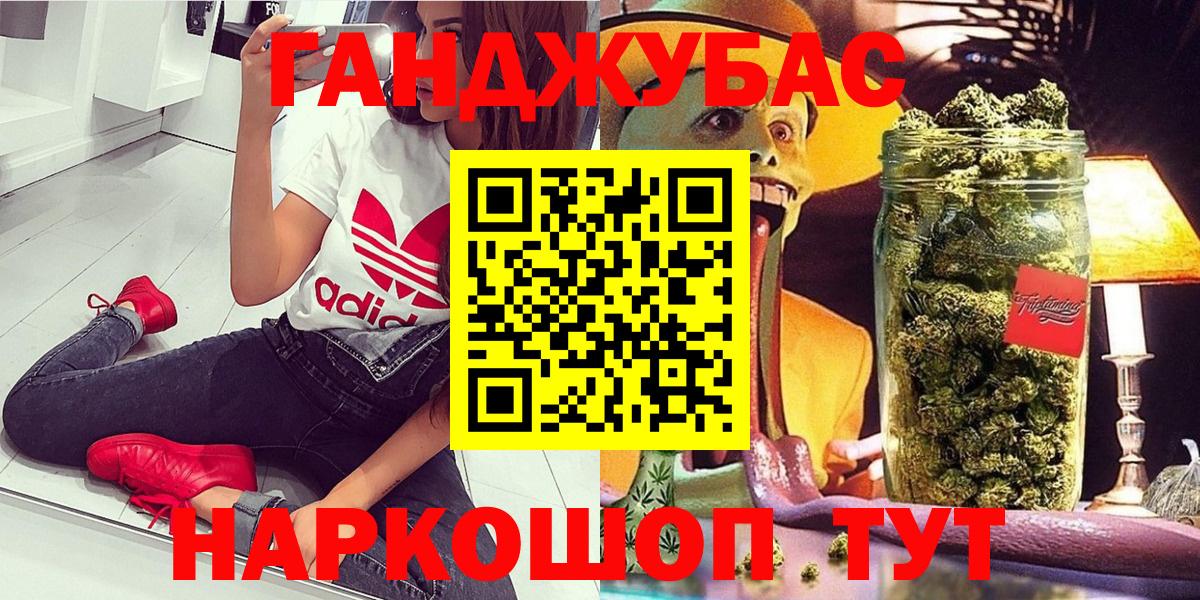 Марихуана индика  Канабис ГИДРОПОН  Краснодар  Вход с VPN 